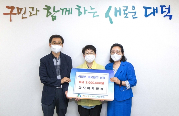 지난 19일 구청에서 임헌종 대표(왼쪽), 박정현 대덕구청장(가운데), 강은순 책임관리자(오른쪽)가 기탁식을 갖고 기념촬영을 하고 있다