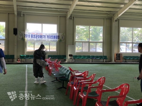 코로나19 방역활동