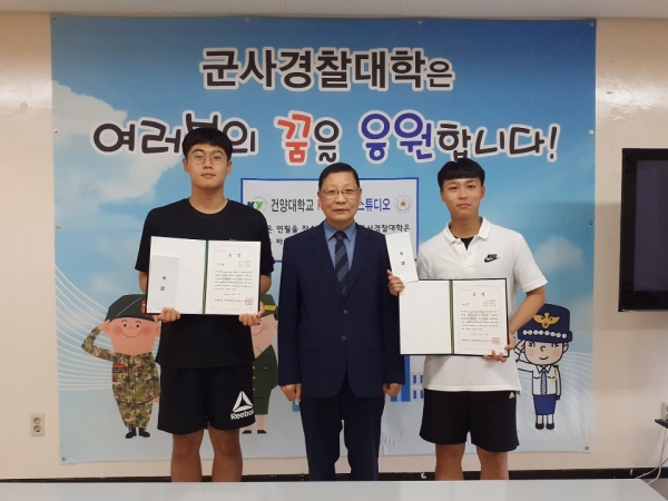 군사경찰대학의 온라인 우수학습사례 공모전에서 우수작으로 선정된 군사학과 1학년 임동욱, 이세영 군사경찰대학 학장, 군사학과 3학년 윤도현 (왼쪽부터)