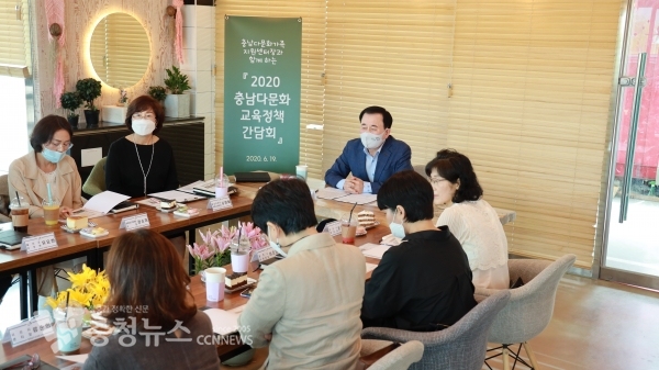 충남 다문화가족지원센터장과 간담회