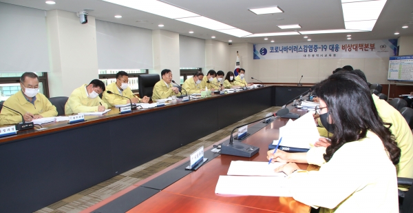 코로나19 대응 비상대책회의 개최