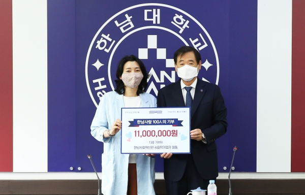 15개 사회적기업 대표들이 모은 발전기금 1100만원을 이광섭 총장에게 전달했다.