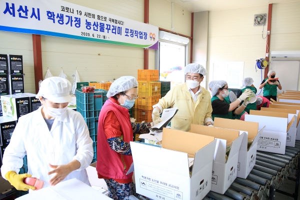 농산물 꾸러미 포장격려 및 참여에 나선 모습