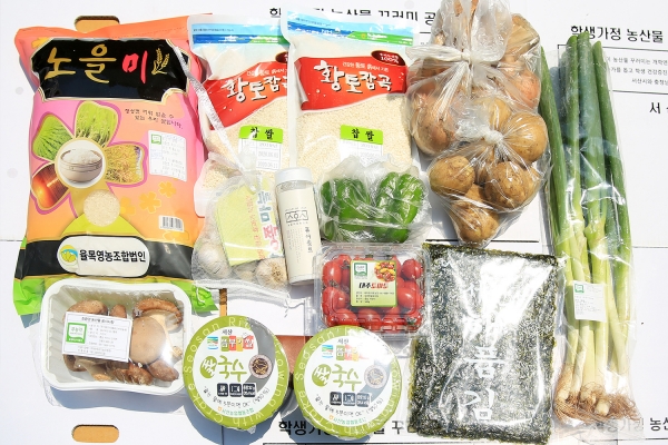 학생가정 '6만원 상당 농산물꾸러미 배송'