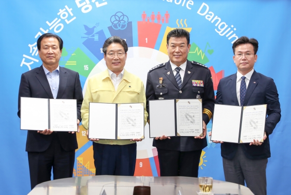 왼쪽부터 복지재단 왕현정이사장, 김홍장시장, 당진경찰서 김영일서장, 당진화력본부 이창열 본부장