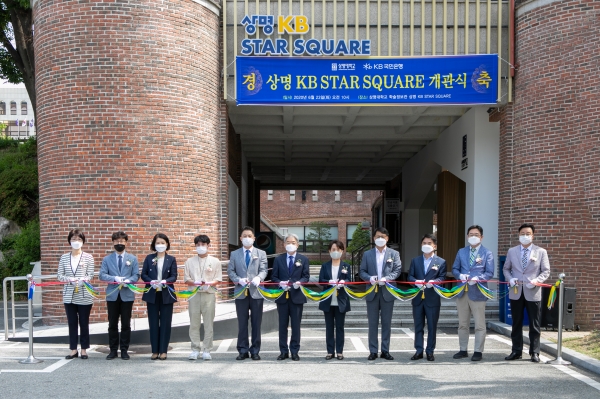 kb스타스퀘어 개관식 테이프커팅/ 왼쪽에서 4번째 학생대표 한진수 대의원의장, 왼쪽에서 5번째 김기봉 천안캠퍼스 부총장, 왼쪽에서 6번째 백웅기 총장, 왼쪽에서 7번째 윤도원 KB국민은행 충청지역영업그룹 대표, 왼쪽에서 8번째 정해권 천안아산지역 본부장, 왼쪽에서 9번째 김용기 천안지점 지점장