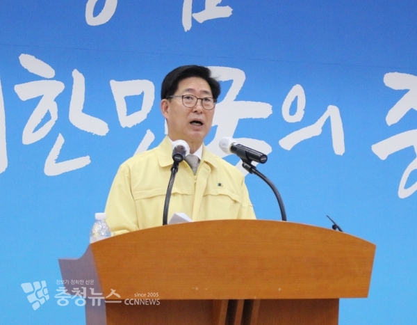 양승조 충남도지사가 23일 도청 대회의실에서 민선7기 2주년 기자회견을 열었다.