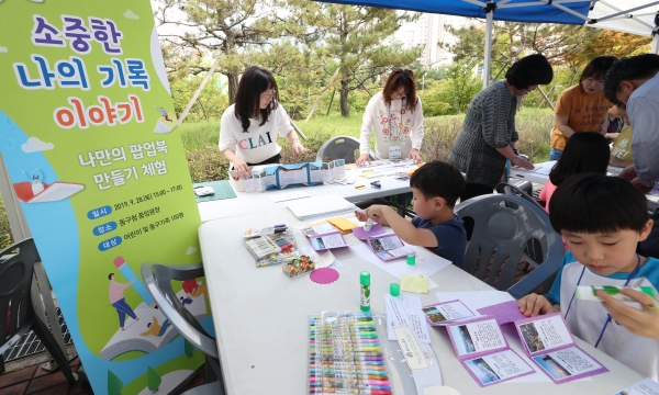 지난해 책문화 어울마당 행사 모습