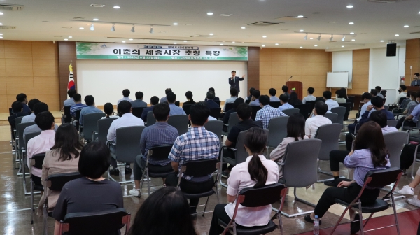 '2030 행복도시 비전포럼' 으로 개최된 이춘희 시장 초청 특강 개최