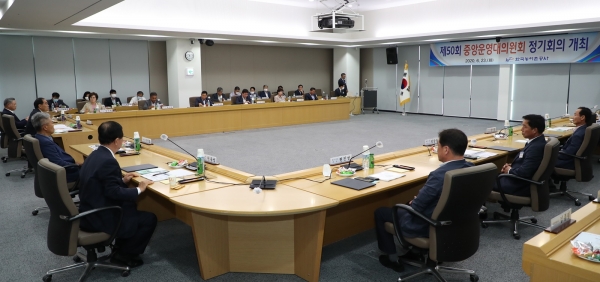 공사는 23일 나주 본사에서 제50회중앙운영대의원 회의 개최
