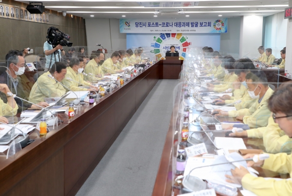 포스트-코로나 대응과제 발굴 보고회 개최