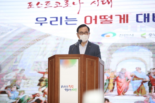 충남연구원 정책개발 워크숍