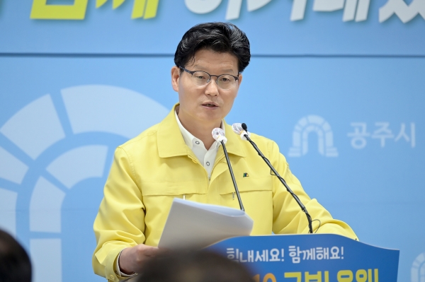 제83차 정례브리핑 (김정섭 시장 브리핑 모습)