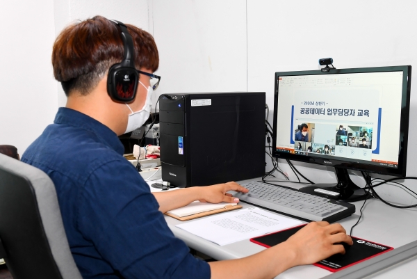 공공데이터 담당자 온라인 영상교육 시작으로 적극 활용 예정