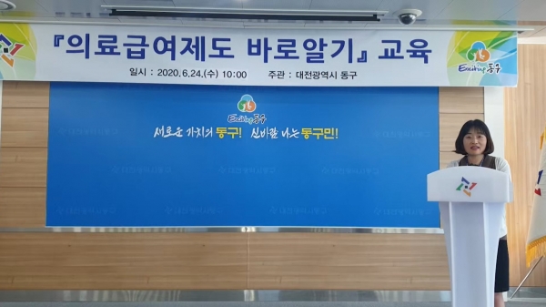 교육 동영상 장면