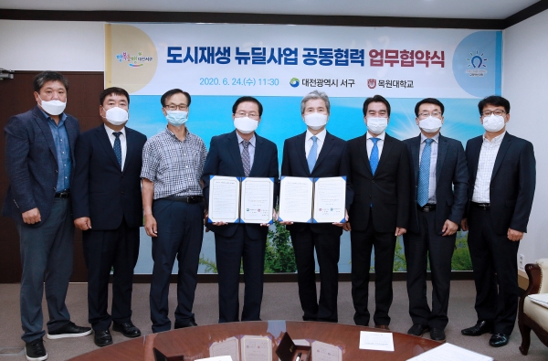 도시재생 뉴딜사업 공동협력 업무협약식 개최 모습