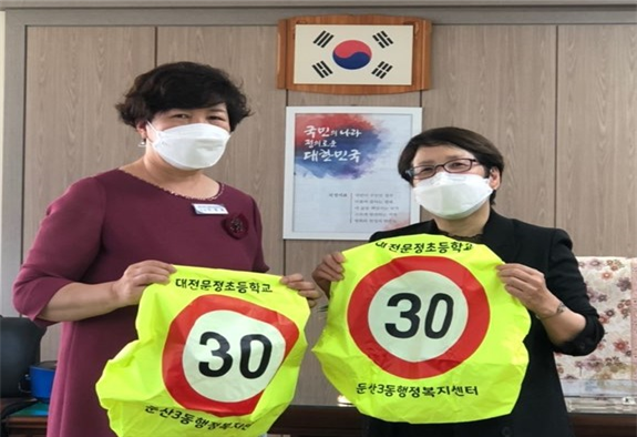 서구 둔산3동이 관내 초등학생 1학년에게 배부한 책가방 덮개