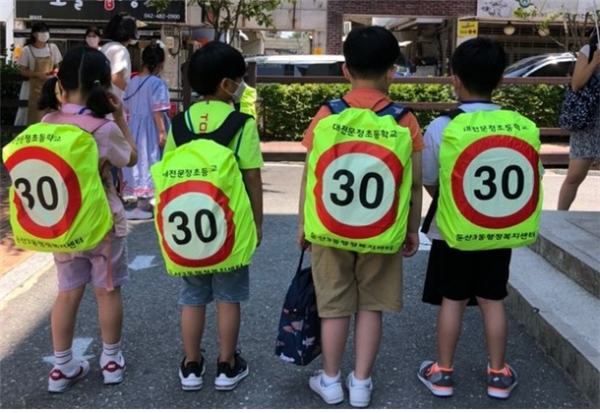 서구 둔산3동이 관내 초등학생 1학년에게 배부한 책가방 덮개