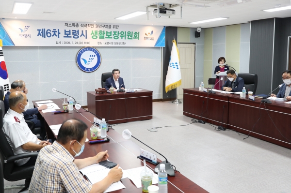 생활보장위원회 장면