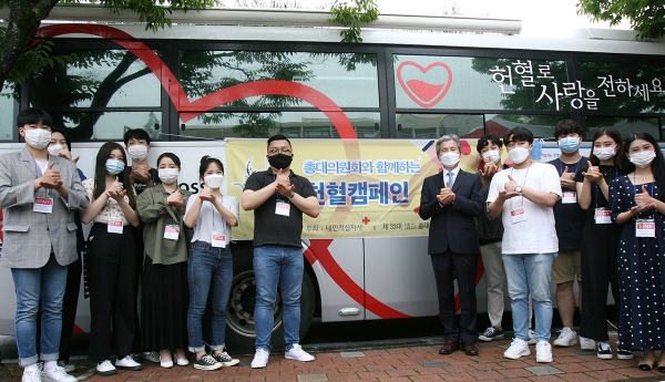 권혁대 총장을 비롯한 총대의원회 학생들이 헌혈 버스 앞에서 기념촬영을 하고 있다.