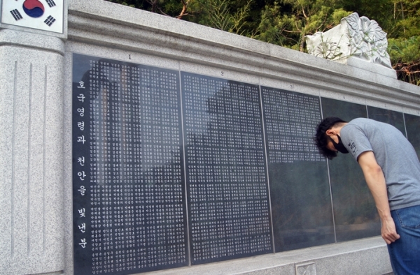 SL그룹 구성원이 지난 24일 오후 천안시 유량동 태조산 보훈공원에 위치한 위령탑 ‘천안인의 상’에서 참배를 하고 있다.