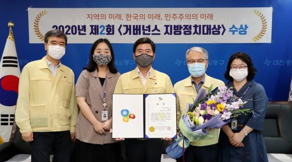 제2회 거버넌스 지방정치대상 장려