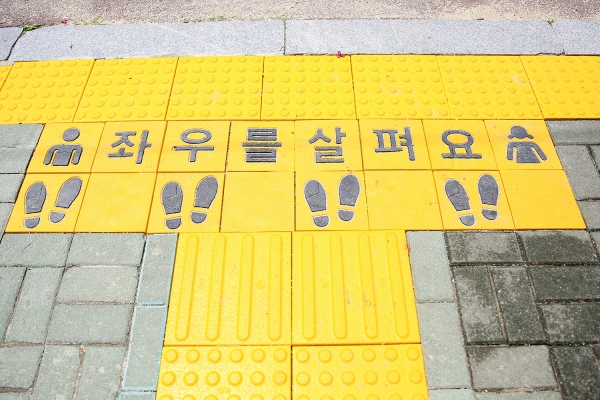 맹정호 서산시장이 스쿨존 노란발자국 설치 현장을 점검하고 있다