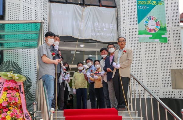 도시재생지원센터 개소식 (현판식 모습)