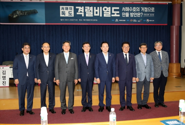 지난 26일 국회의원 회관 제1소회의실에서 태안군ㆍ충청남도 주관으로 ‘서해 격렬비열도 국가관리연안항 지정을 위한 국회 정책토론회’가 개최 기념촬영 모습(왼쪽에서 3번째 가세로 군수)