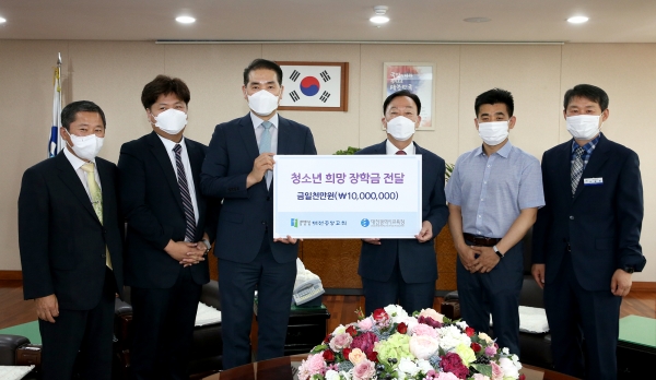 26일 교육감실에서 대전중앙교회로부터 청소년 희망 장학금 1천만 원 기탁