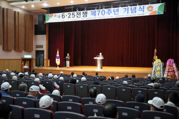 지난 25일 서천 문예의전당 대강당에서 ‘6·25전쟁 제70주년 기념식’을 개최했다.