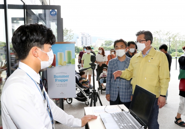 대규모 점포 방역