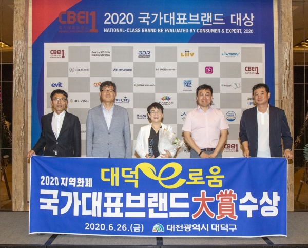 지난 26일 밀레니엄서울힐튼호텔에서 개최된 ‘2020 국가대표브랜드 大賞’에서 지역화폐 부문 대상을 수상함에 따라, 박정현 구청장이 직접 상패를 수여받고 있다.