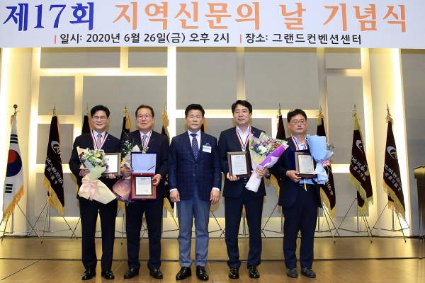 맹정호 서산시장이 26일 서울 그랜드컨벤션센터에서 열린 ‘제17회 지역신문의 날’ 기념식에서 기초단체장 부문 행정대상을 수상했다.