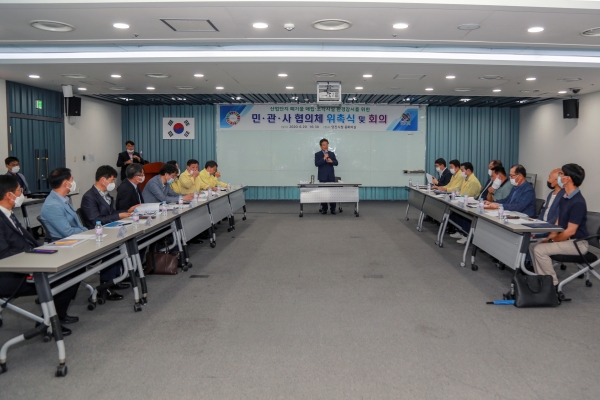 산업단지폐기물처리시설 민관사협의체 위촉식 개최