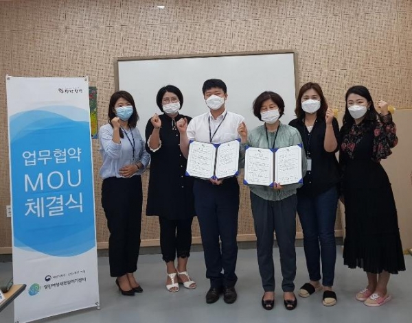 여성새로일하기센터와 가족성통합상담센터 협약식