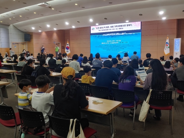 지난 28일 오후 천안시청 대회의실에서 42개 가족 128명이 참석한 가운데 도전! 플라스틱 제로, 1365 가족자원봉사단 발대식 개최