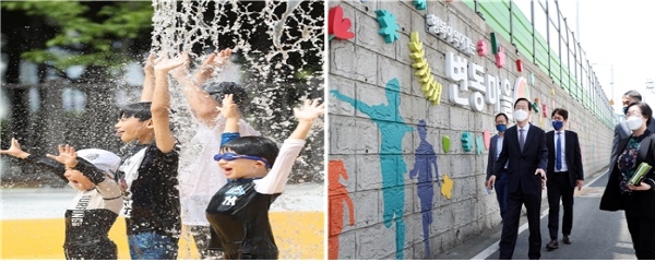 (좌) 2019년 은평공원에 개장한 어린이 물놀이장에서 아이들이 시원한 물줄기를 즐기고 있다, (우) 변동에 조성된 여성친화 행복마을