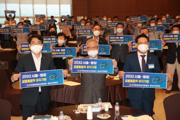 민주평화통일서산시협의회 충남 북부권 자문위원 연수 모습