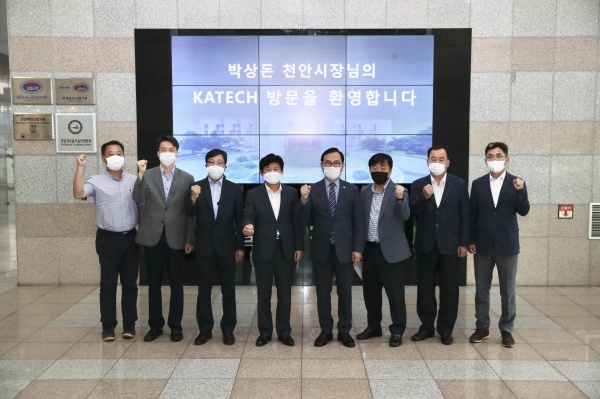박상돈 천안시장 한국자동차연구원 방문 모습