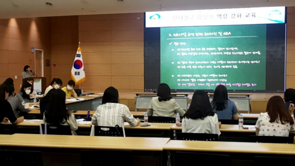 지역사회 통합돌봄 안내창구 담당자 교육 실시 모습