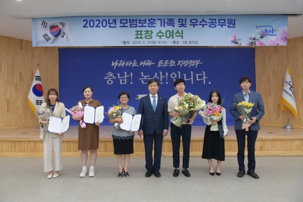 민원마일리지 우수공무원 표창