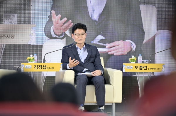 공주시 사인사색 '코로나19 이후를 말하다' 토크콘서트 개최 모습