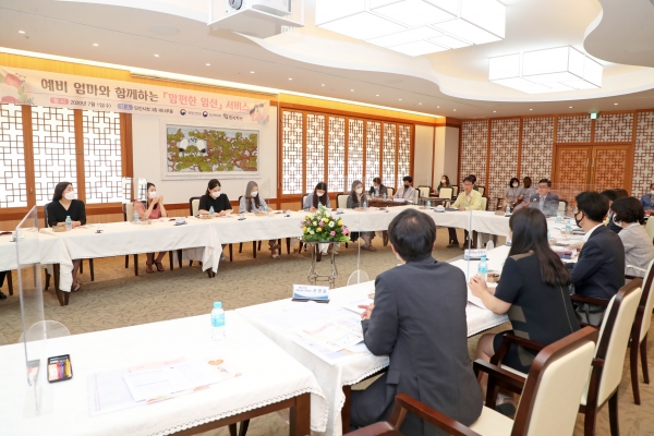맘편한 임신서비스 개통식 개최 모습