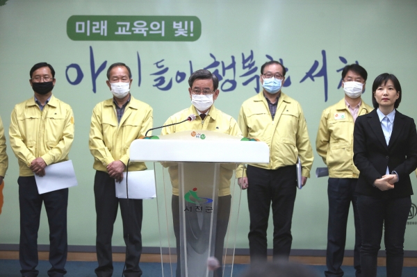 지난 4월 코로나19 확진자 발생 브리핑을 하고 있는 노박래 군수