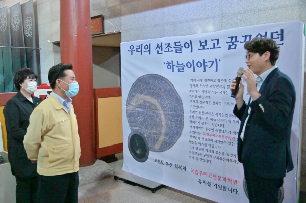 '돌아온, 돌아와야 할 문화유산 사진전' 을 둘러보고 있는 박정현 군수