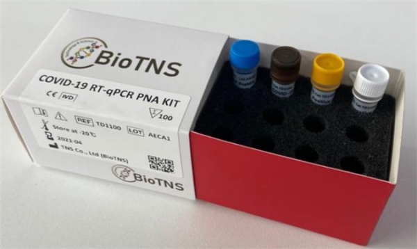 나노종합기술원과 티엔에스가 공동개발한 코로나19 분자진단키트