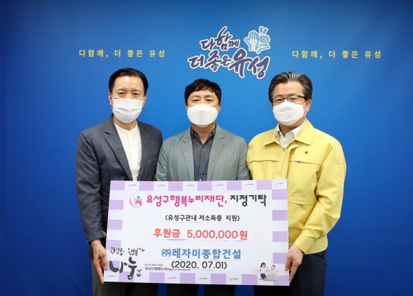 지난 29일 신성동 행정복지센터에서 류우상 신성동 경로당분회장(왼쪽)이 고길종 신성동 주민자치위원장(오른쪽)에게 감사패 전달