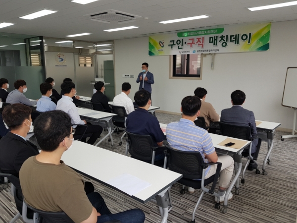 지난달 29일 일자리종합지원센터에서 개최된 구인구직매칭데이에 참여한 구직자들이 사업설명을 듣고 있다.