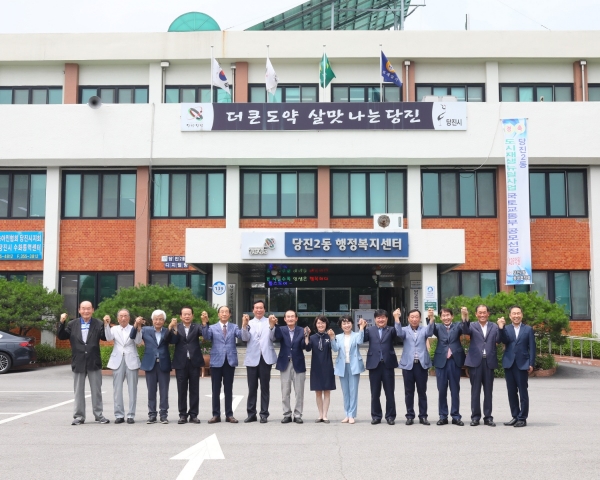 당진읍장 2동장 간담회 모습